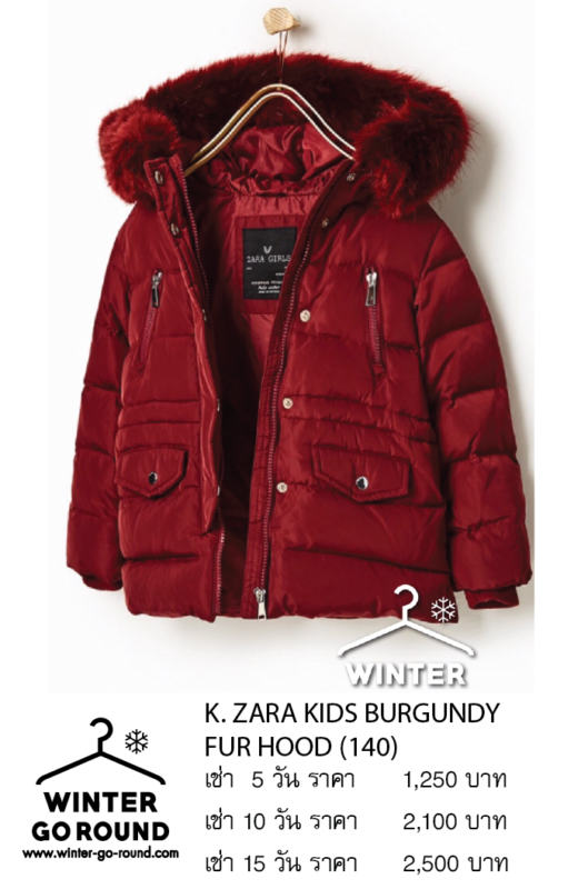K. ZARA BURGUNDY FUR HOOD 140